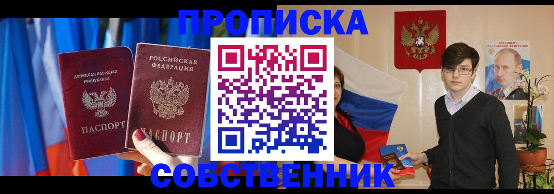 регистрация для дет. сада в Пугачёве